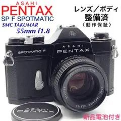 2026年最新】pentax spotmatic f spの人気アイテム - メルカリ