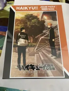 2026年最新】ハイキュー展 パズルの人気アイテム - メルカリ