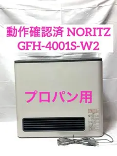 2026年最新】GFH-4001s-w2の人気アイテム - メルカリ