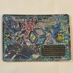 2026年最新】Dの博才 サイバーダイス・ベガス プロモの人気アイテム