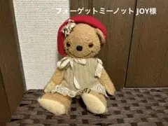 2026年最新】アーティストベアの人気アイテム - メルカリ