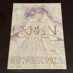 2026年最新】rurudo 画集 unrealの人気アイテム - メルカリ