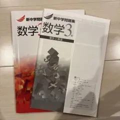 2026年最新】まとめ売り 数学の人気アイテム - メルカリ