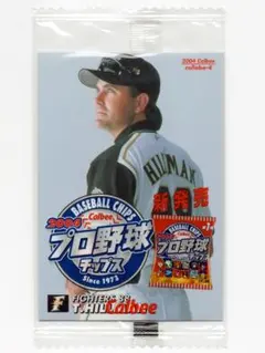 2026年最新】プロ野球チップス 2004の人気アイテム - メルカリ