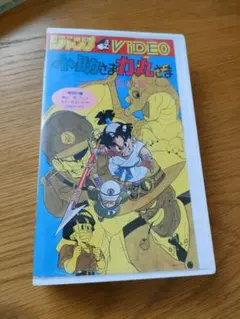 2026年最新】小助さま力丸さま-コンペイ島の竜-の人気アイテム - メルカリ
