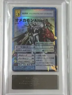 2026年最新】ARS鑑定 10+の人気アイテム - メルカリ