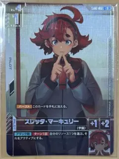 2026年最新】ニュータイプチャレンジの人気アイテム - メルカリ