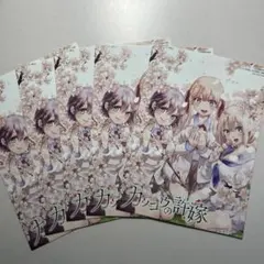 2026年最新】カッコウの許嫁ポストカードセットの人気アイテム - メルカリ