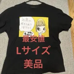 2026年最新】銀杏boyz 奈良美智の人気アイテム - メルカリ