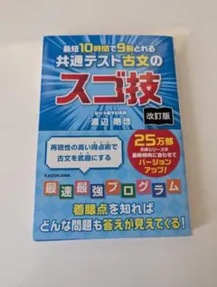 2026年最新】駿台予備校 テキストの人気アイテム - メルカリ
