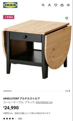 2026年最新】アルケルストルプの人気アイテム - メルカリ