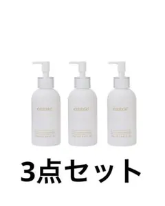 2026年最新】emute クレンジングの人気アイテム - メルカリ