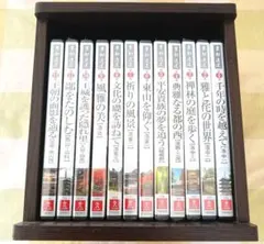 2026年最新】ユーキャン_京都遺産_DVDの人気アイテム - メルカリ