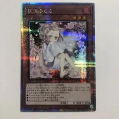 2026年最新】灰流うらら 25th 絵違いの人気アイテム - メルカリ