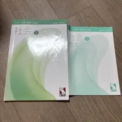 2026年最新】日能研 栄冠 5年の人気アイテム - メルカリ