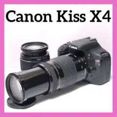 2026年最新】canon kiss x4 望遠の人気アイテム - メルカリ