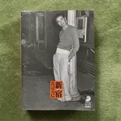 2026年最新】新宿 渡辺克巳の人気アイテム - メルカリ