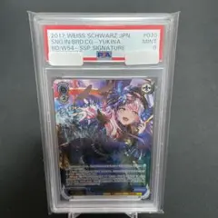 2026年最新】湊友希那 sspの人気アイテム - メルカリ