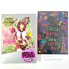 2026年最新】化物語 初版の人気アイテム - メルカリ