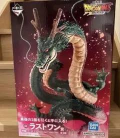 2026年最新】神龍ラストワンの人気アイテム - メルカリ