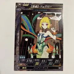 2026年最新】lov ロードオブヴァーミリオンの人気アイテム - メルカリ