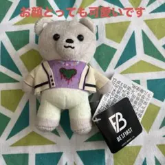 2026年最新】ビーファースト くまの人気アイテム - メルカリ