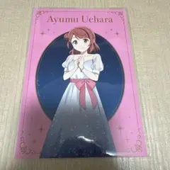2026年最新】上原歩夢 ポストカードの人気アイテム - メルカリ