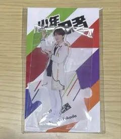 2026年最新】深田竜生アクスタの人気アイテム - メルカリ