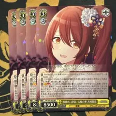 2026年最新】事務所静寂大輪の花の人気アイテム - メルカリ