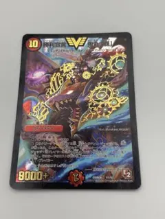 2026年最新】鬼丸覇 初期の人気アイテム - メルカリ