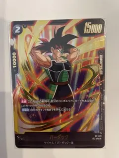 2026年最新】ドラゴンボールヒーローズ バーダックプロモの人気