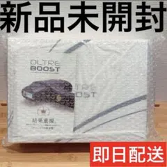 2026年最新】オルトレブーストの人気アイテム - メルカリ