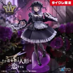 2026年最新】黒江雫 タイクレ限定の人気アイテム - メルカリ