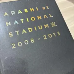 2026年最新】arashi at NATIONAL STADIUM 2008-2013の人気アイテム