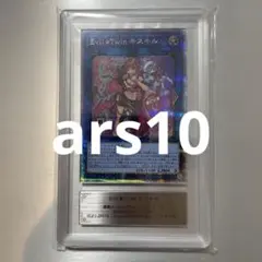 2026年最新】キスキル プリシクの人気アイテム - メルカリ