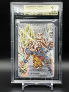 2026年最新】プレミアムurカード 孫悟空の人気アイテム - メルカリ