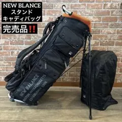2026年最新】スタンドキャディバッグ ニューバランスの人気アイテム