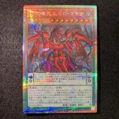 2026年最新】DDD零死王ゼロ・マキナの人気アイテム - メルカリ