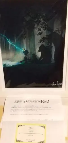 2026年最新】ロードオブヴァーミリオン プリマグラフィの人気アイテム