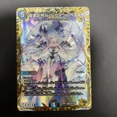 2026年最新】サイクルペディア 金トレジャーの人気アイテム - メルカリ