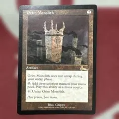 2026年最新】mtg 厳かなモノリスの人気アイテム - メルカリ