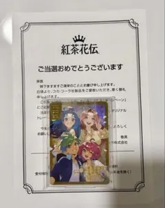 2026年最新】さいとうなおき 紅茶の人気アイテム - メルカリ
