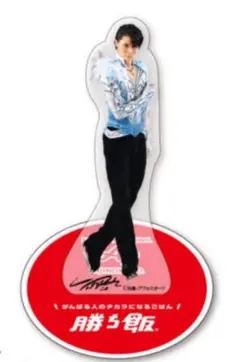 2026年最新】味の素 羽生結弦 アクリルスタンドの人気アイテム - メルカリ