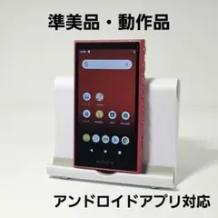 2026年最新】nw-a105 ジャンクの人気アイテム - メルカリ