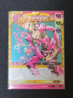 2026年最新】ジョジョ abc ジョルノの人気アイテム - メルカリ