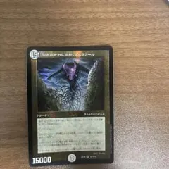 2026年最新】引き裂かれし永劫 エムラクールの人気アイテム - メルカリ