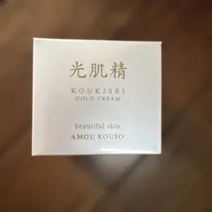 2026年最新】光肌精 ゴールドクリームの人気アイテム - メルカリ