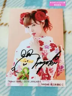 2026年最新】渡辺美優紀 サインの人気アイテム - メルカリ