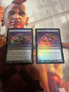 2026年最新】MTG フェアリーの忌み者の人気アイテム - メルカリ