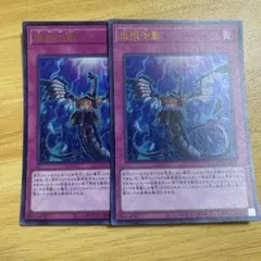 2026年最新】無限泡影 シークレットの人気アイテム - メルカリ